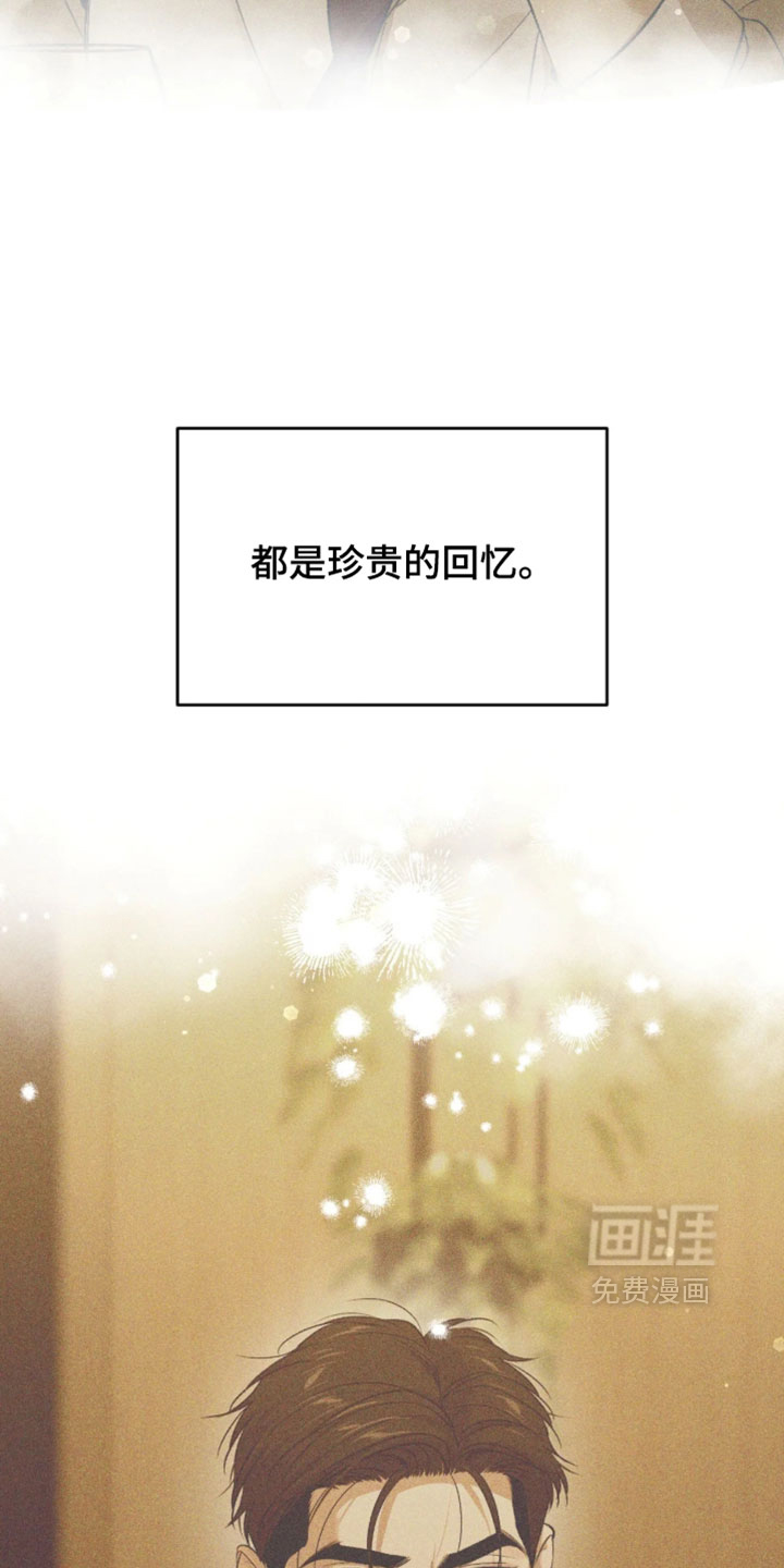 第375话23