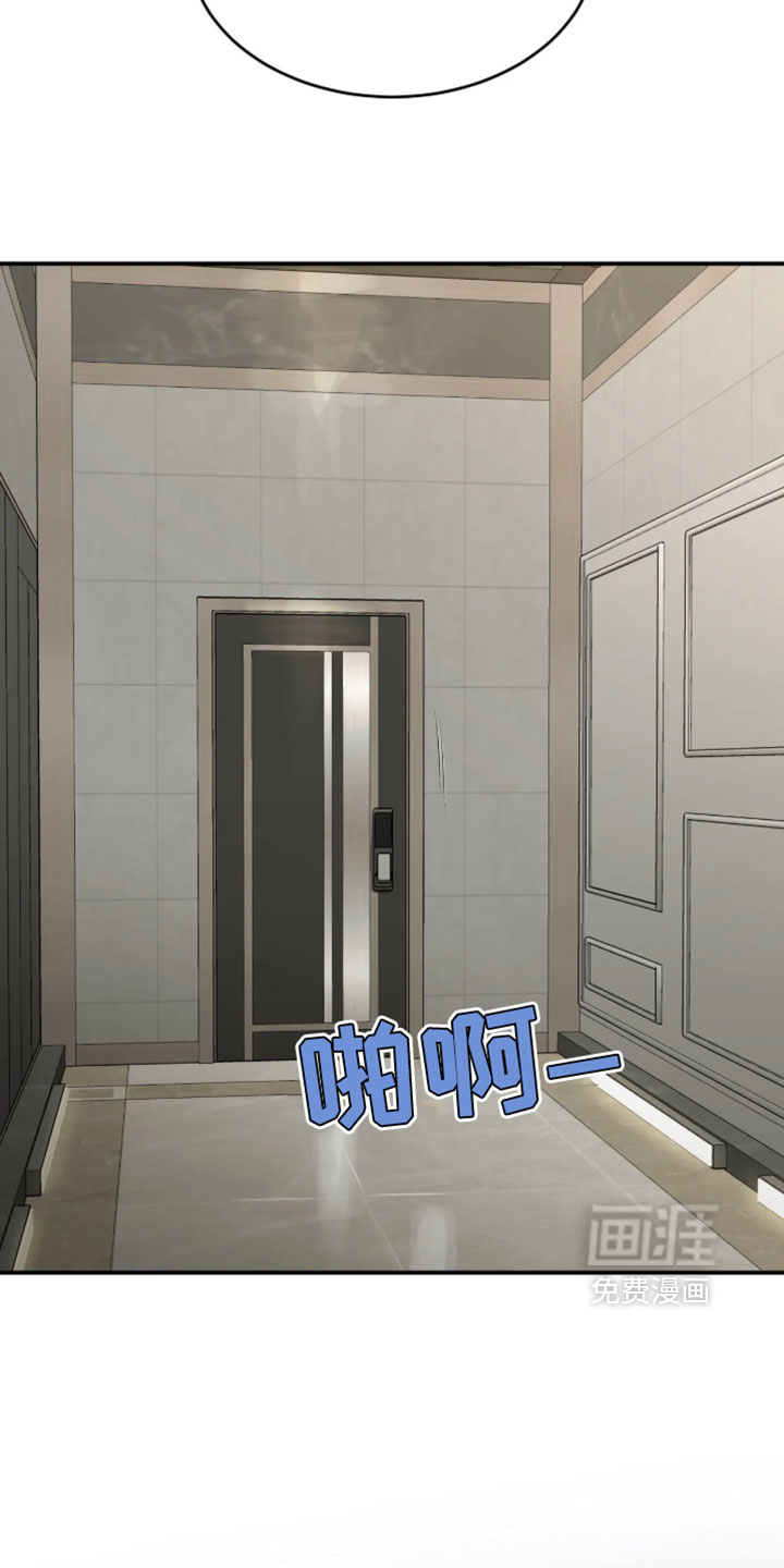 第375话3