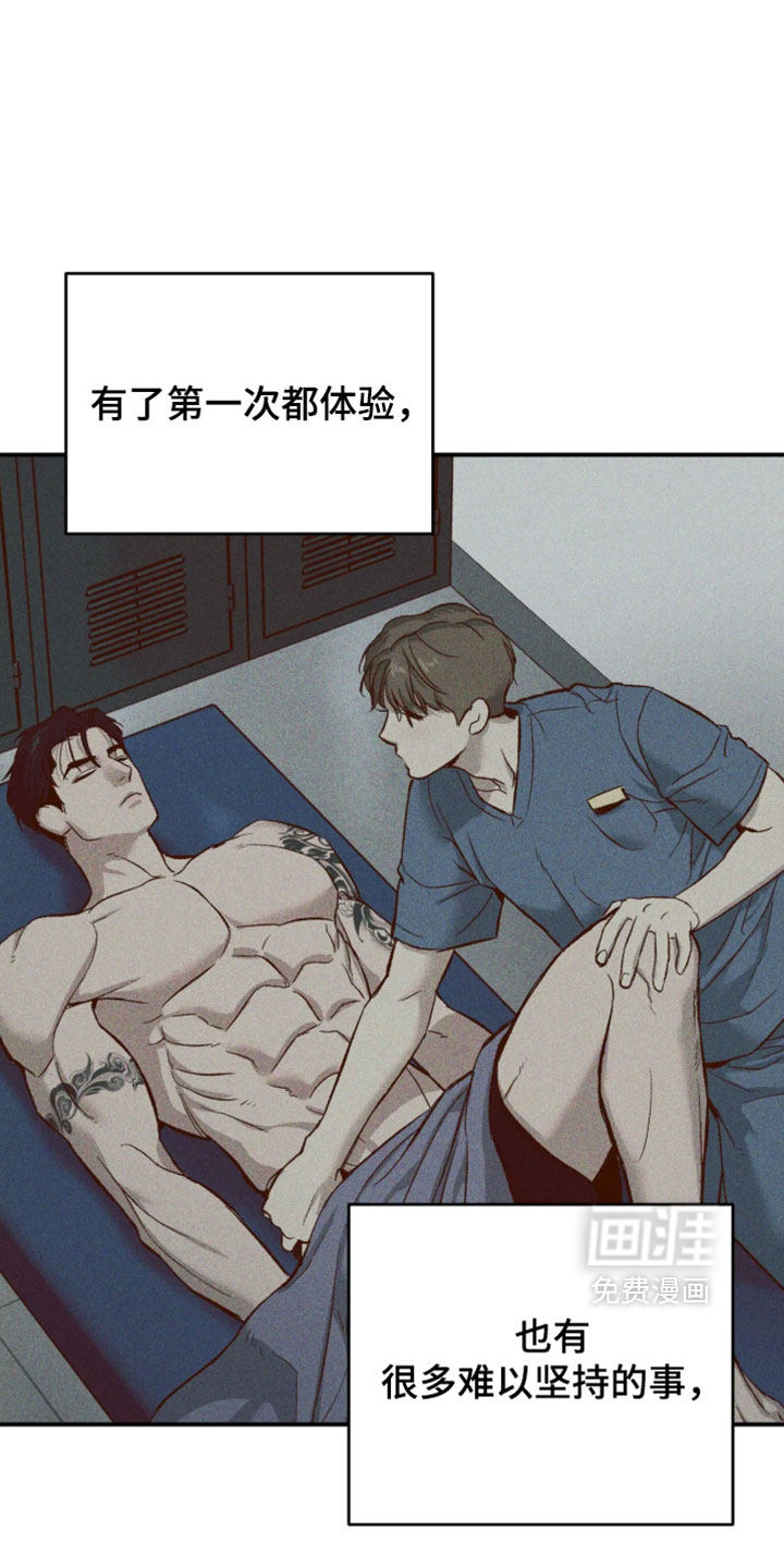 第375话15
