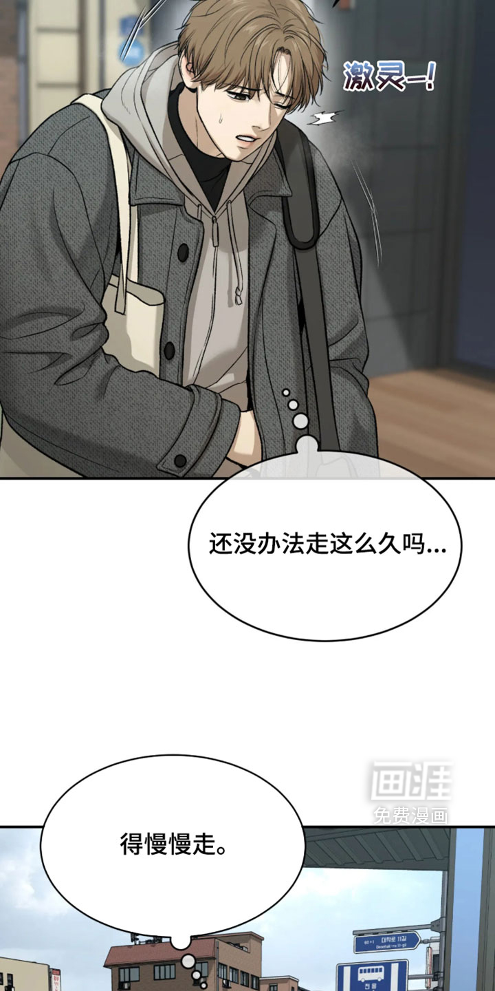 第375话10