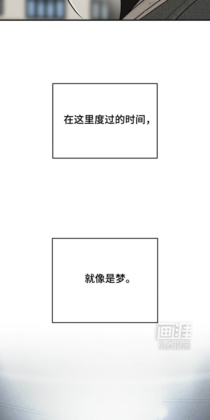 第375话13