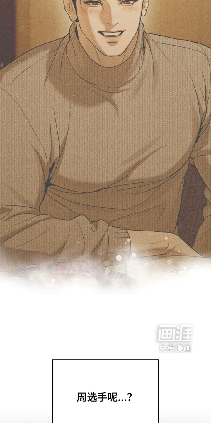第375话24