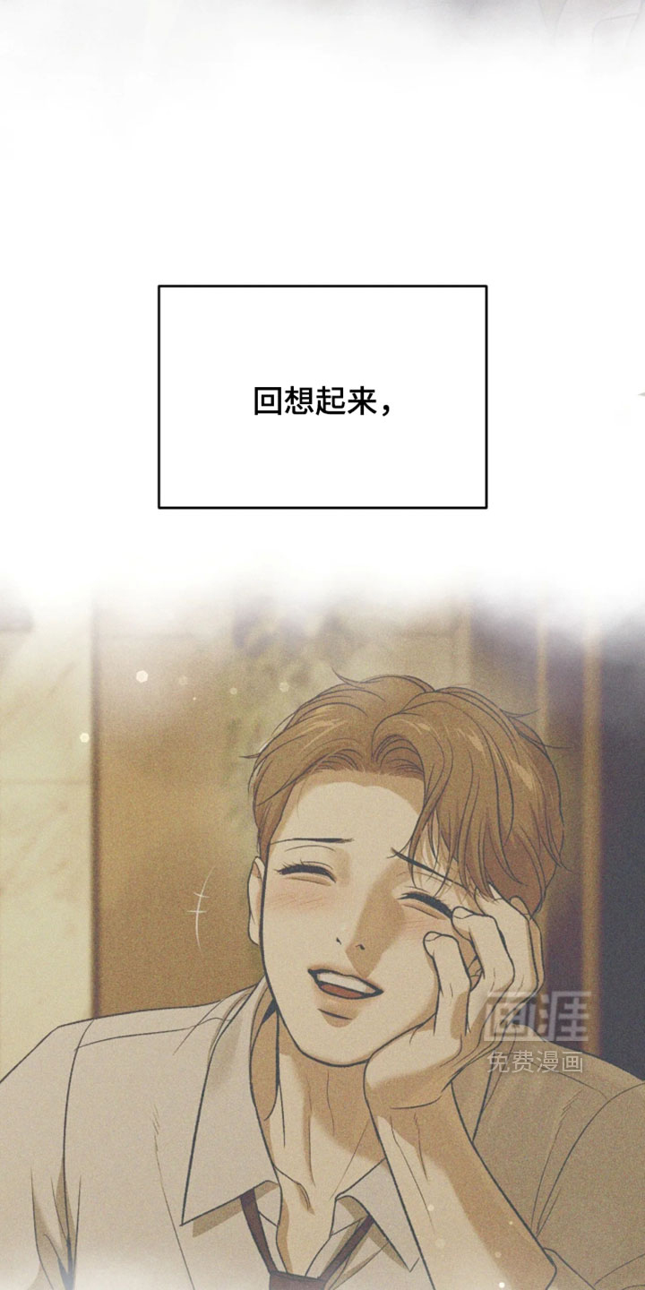 第375话22