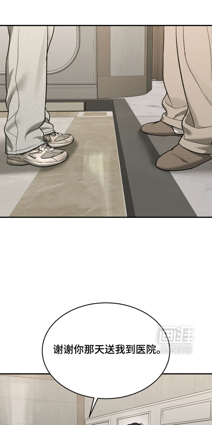 第374话14