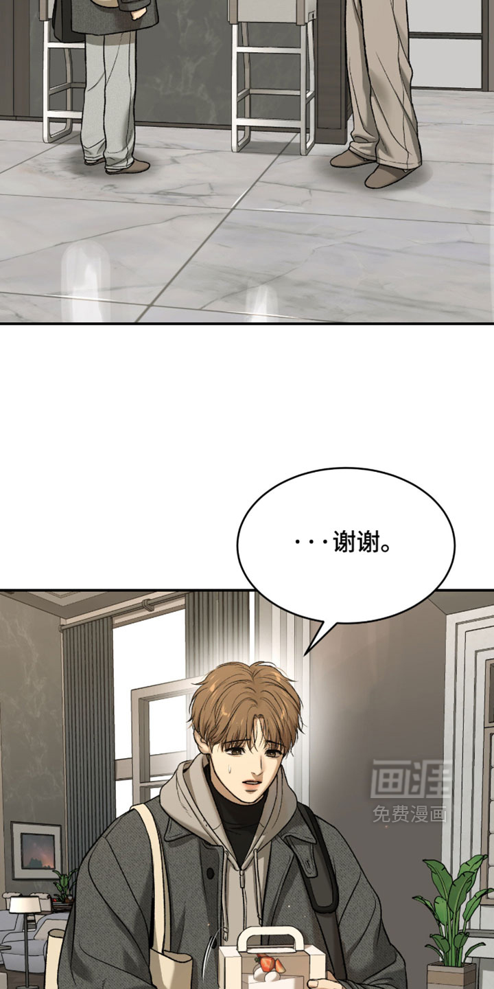 第374话11