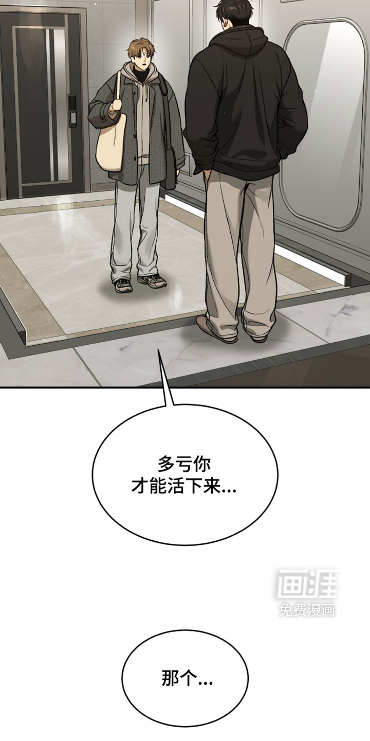 第374话15