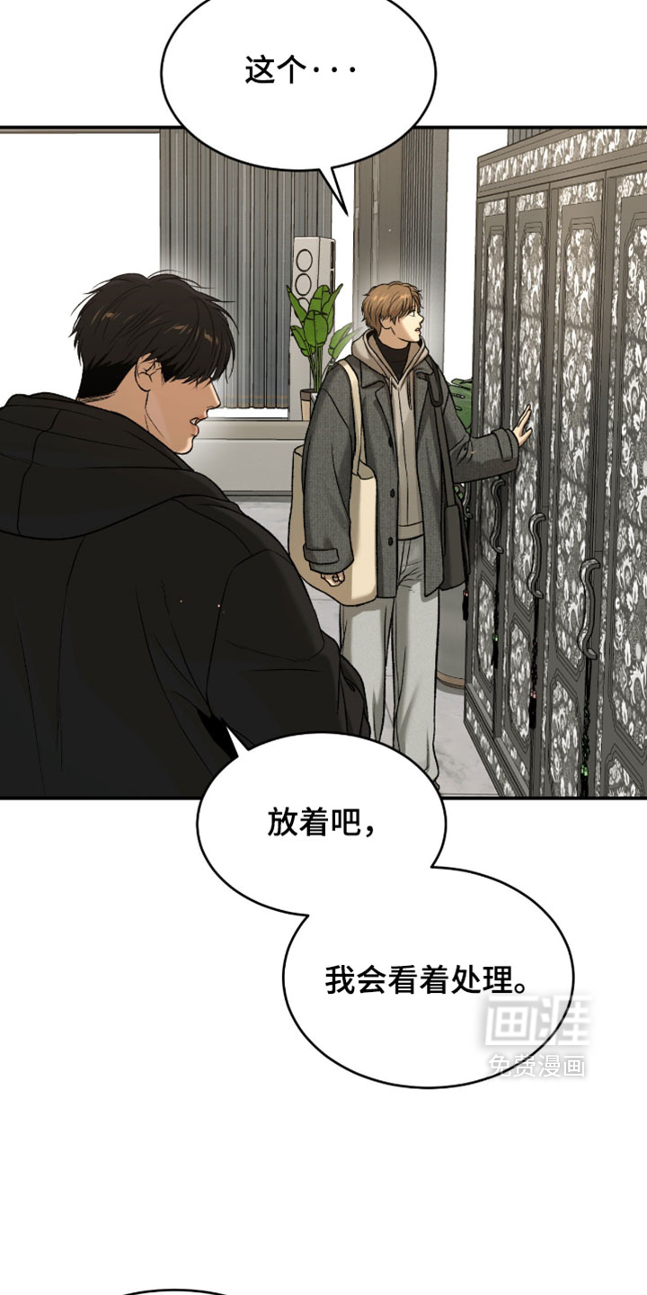 第374话7