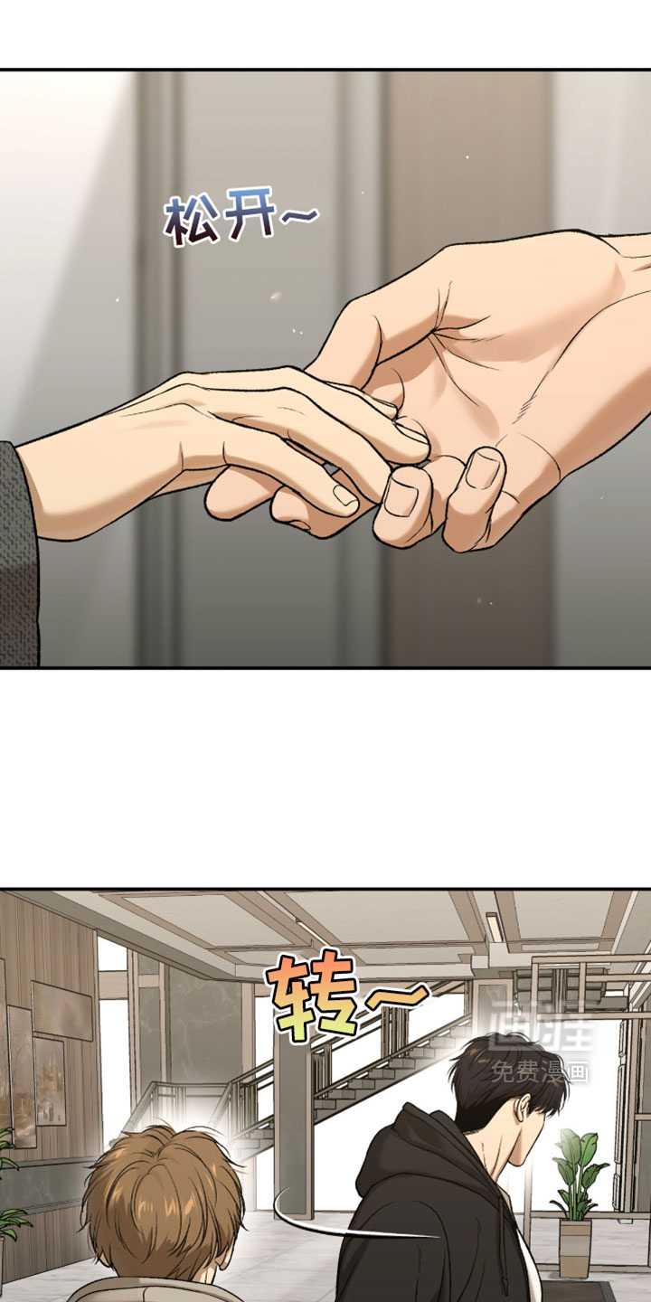 第374话23
