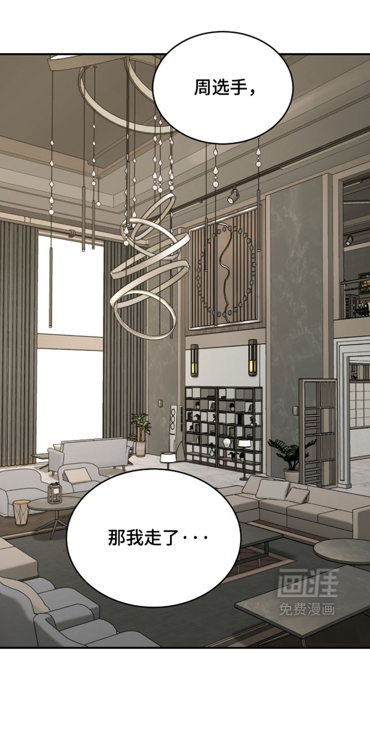 第374话13