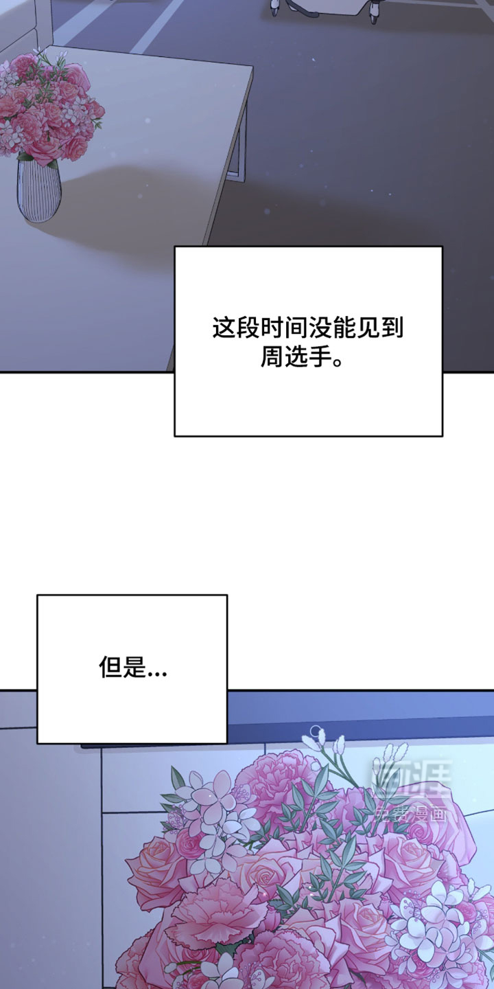 第373话23