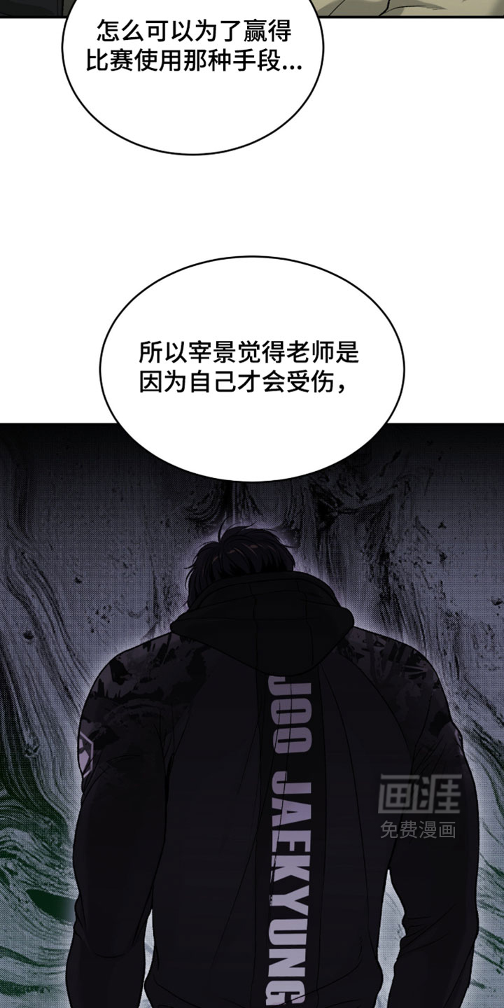 第373话5