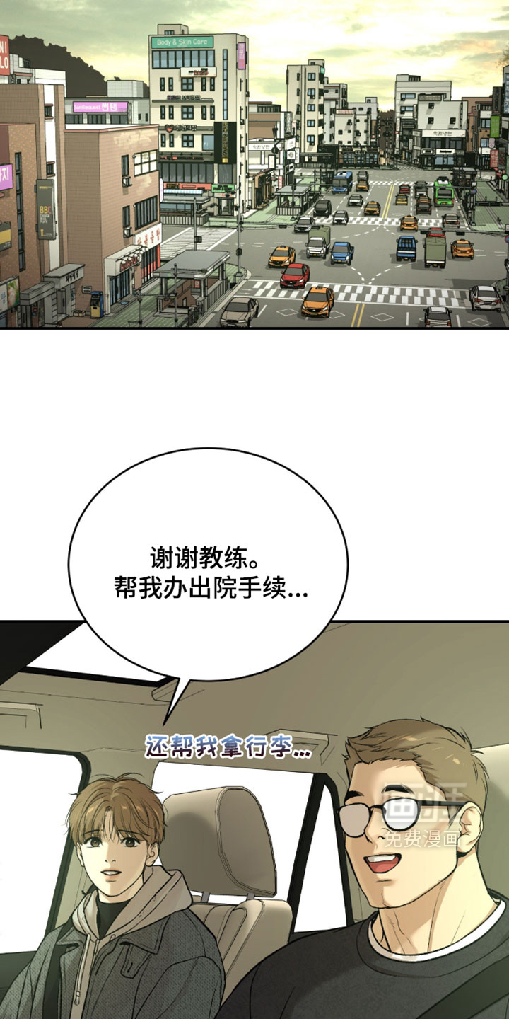 第373话27