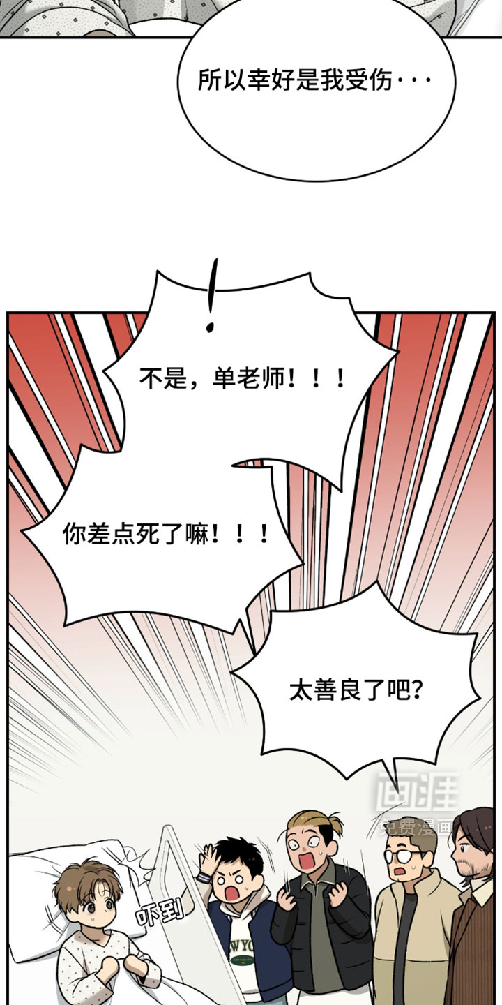 第373话8