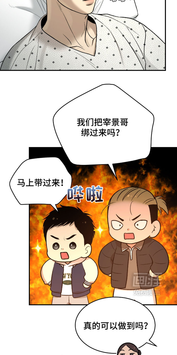 第373话10