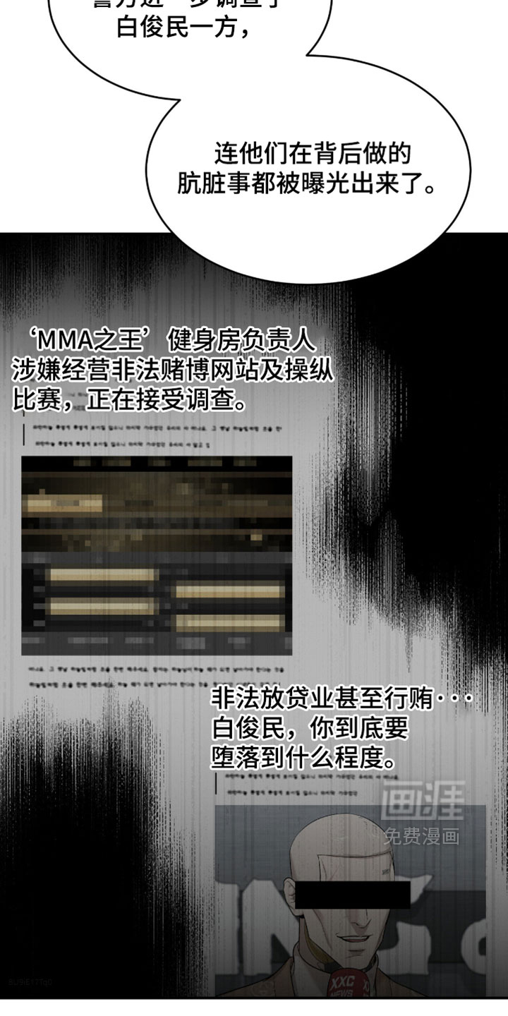 第373话3