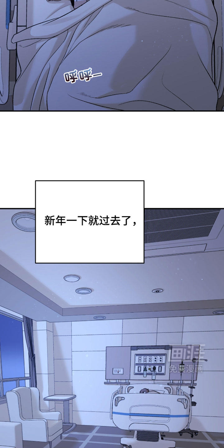 第373话22