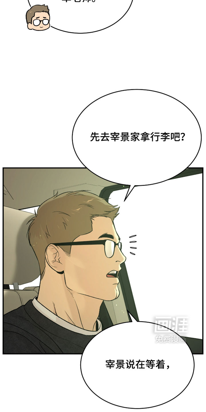 第373话31