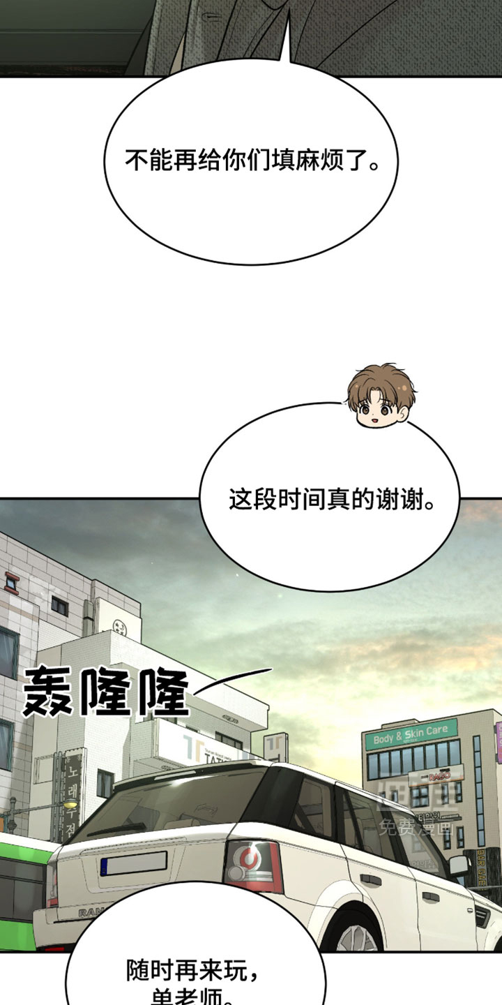 第373话30