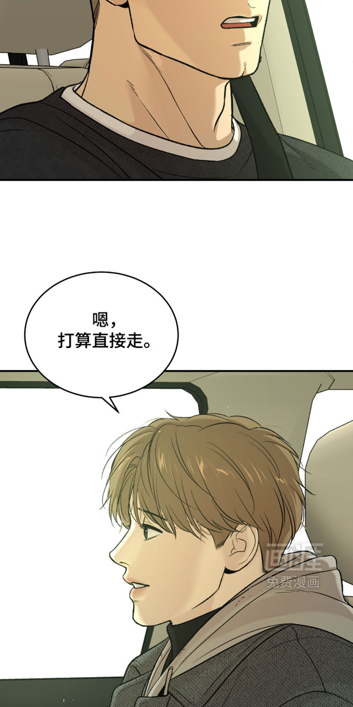 第373话29