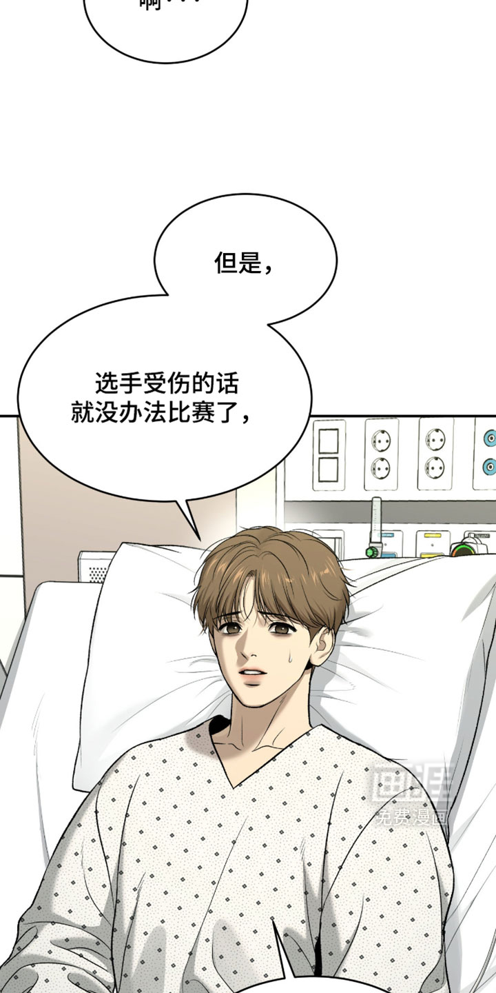 第373话7