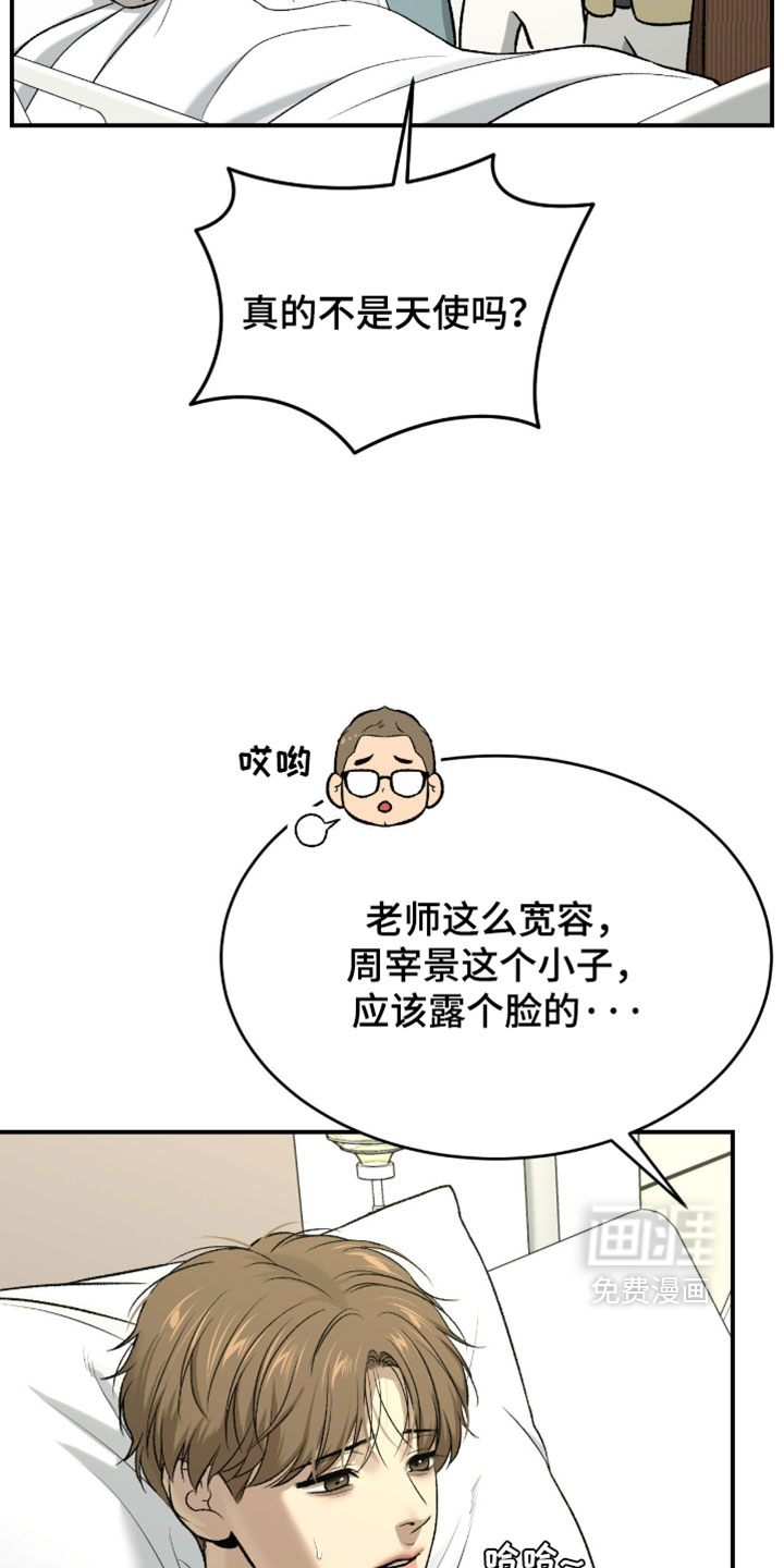 第373话9
