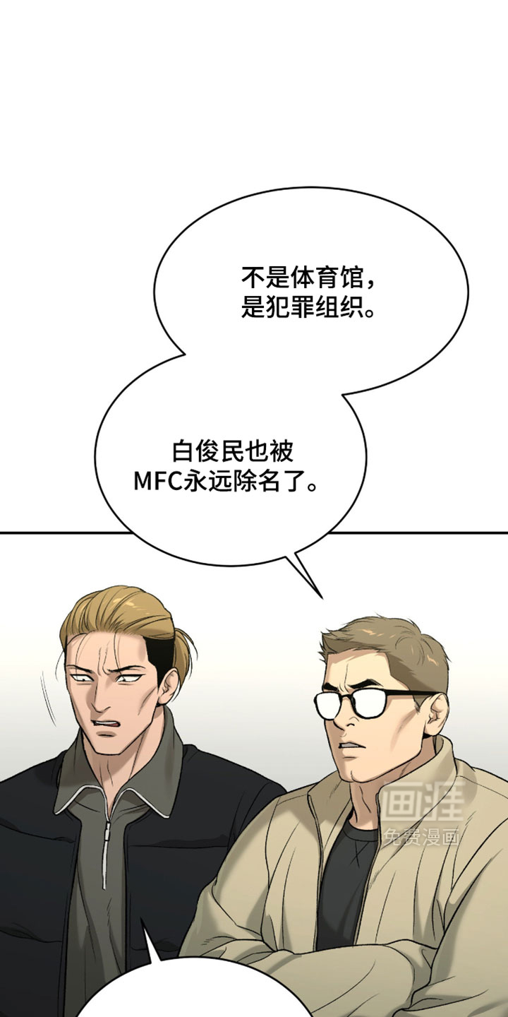 第373话4