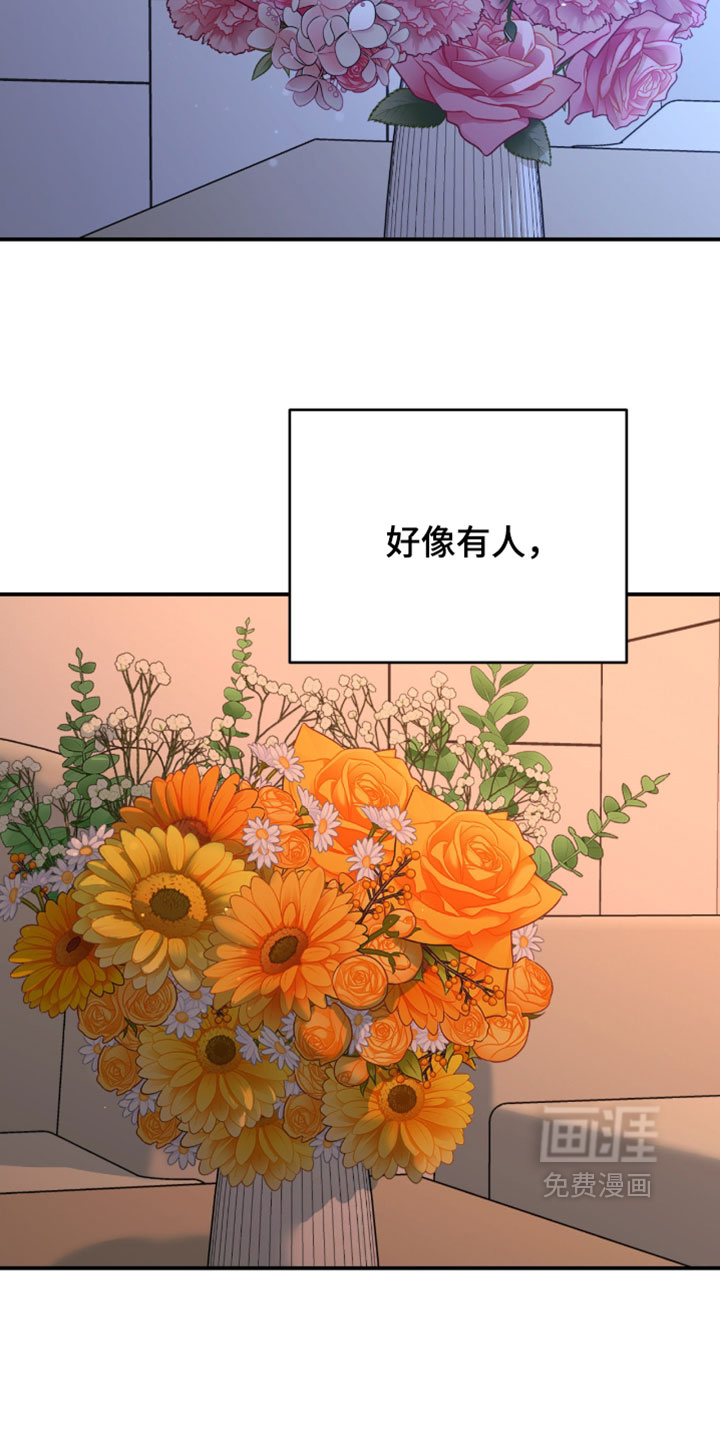 第373话24