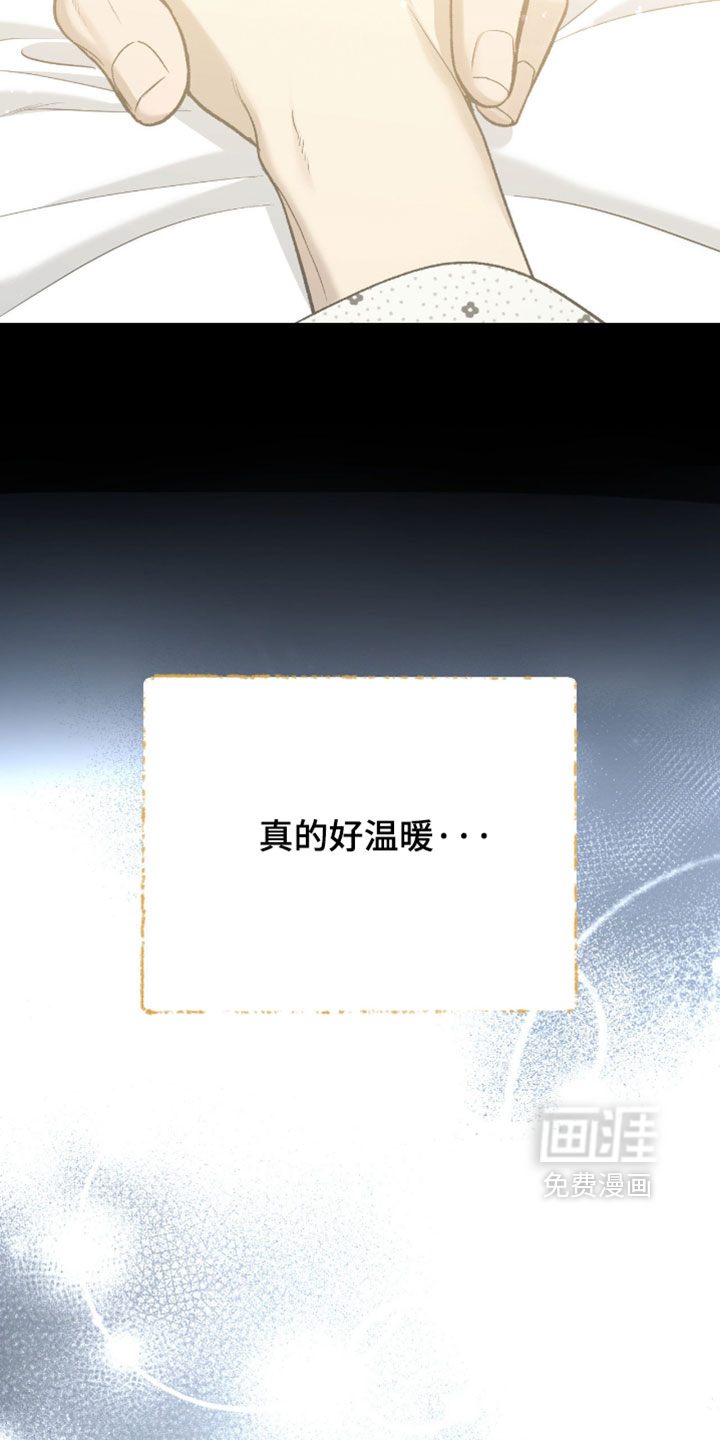 第372话22