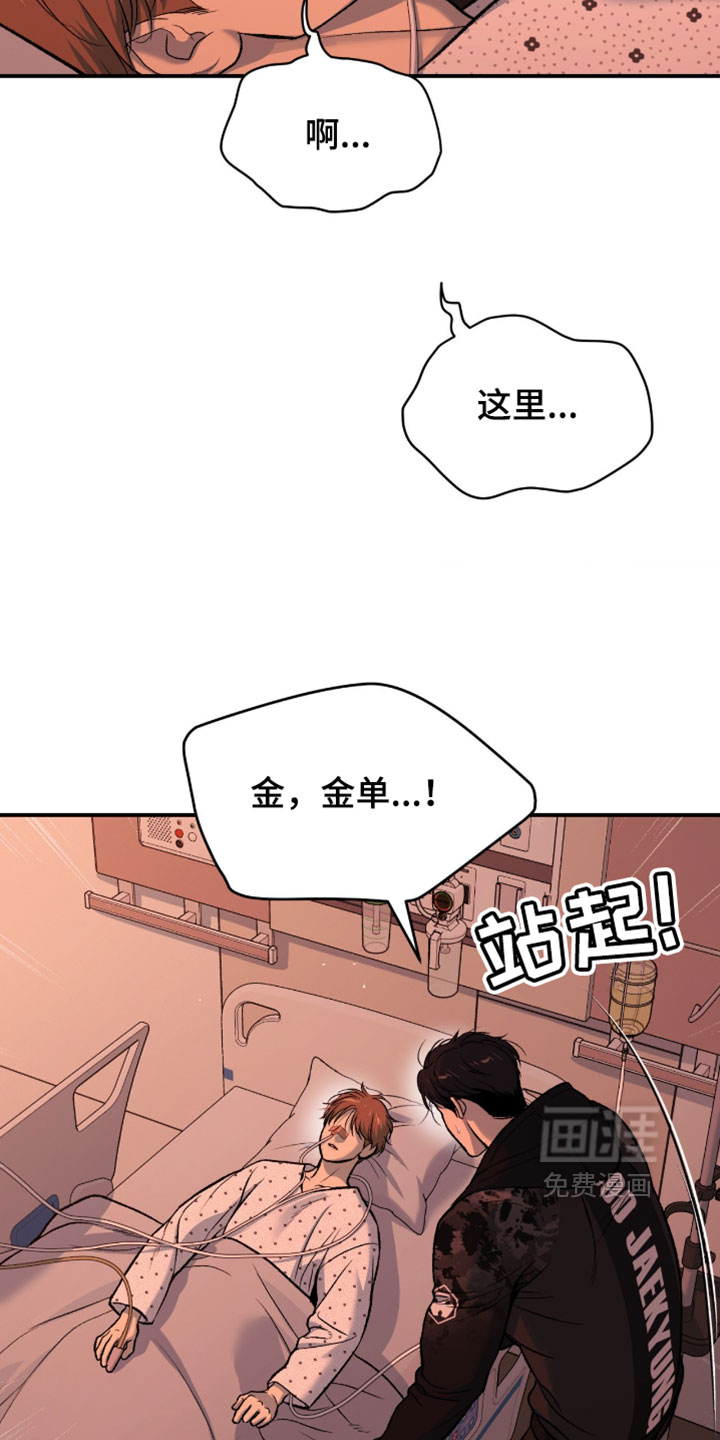第372话4
