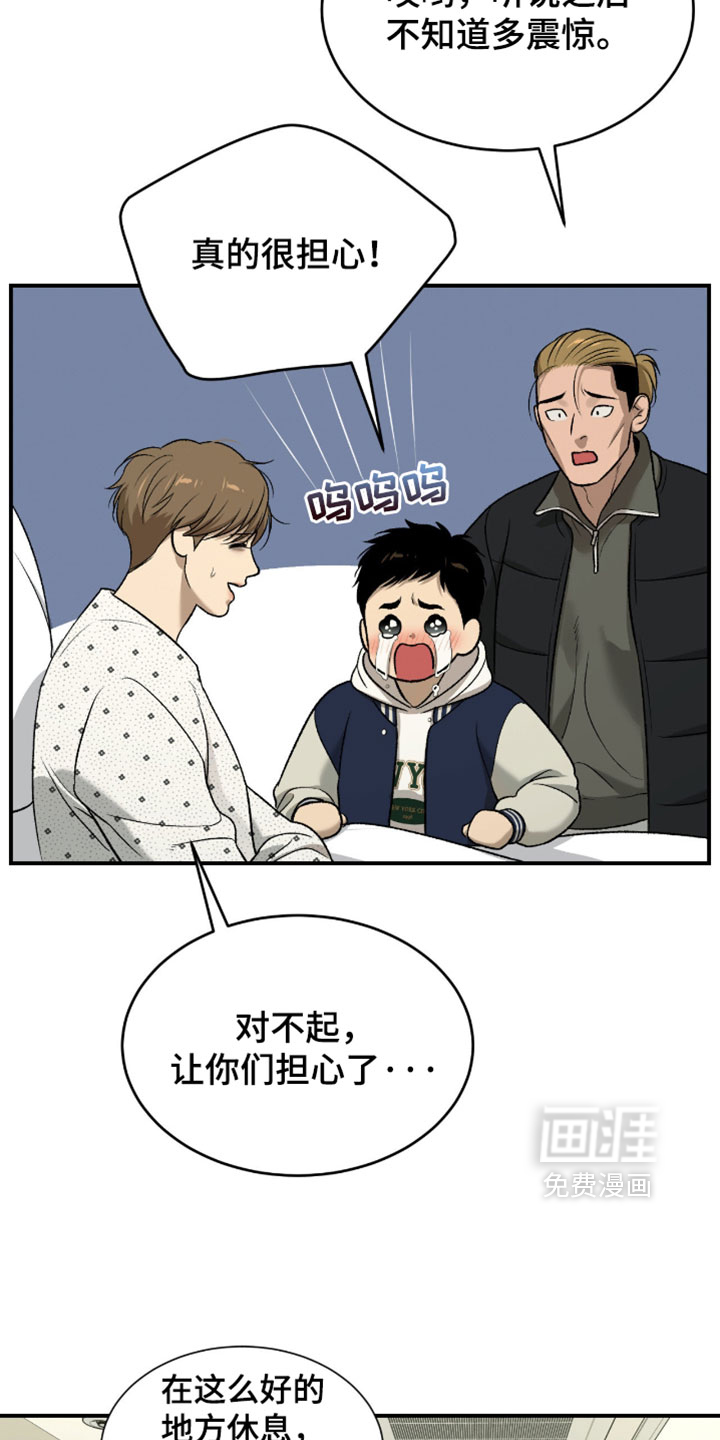 第372话27
