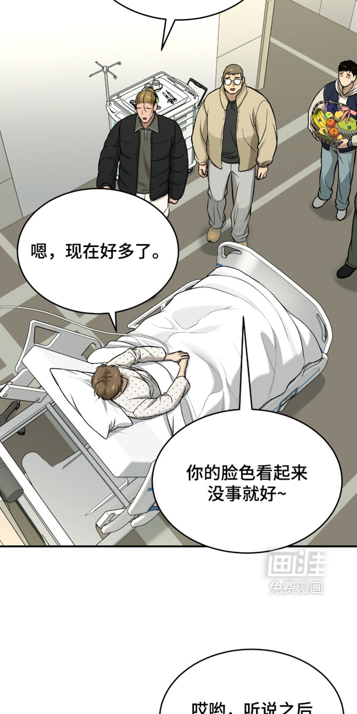 第372话26