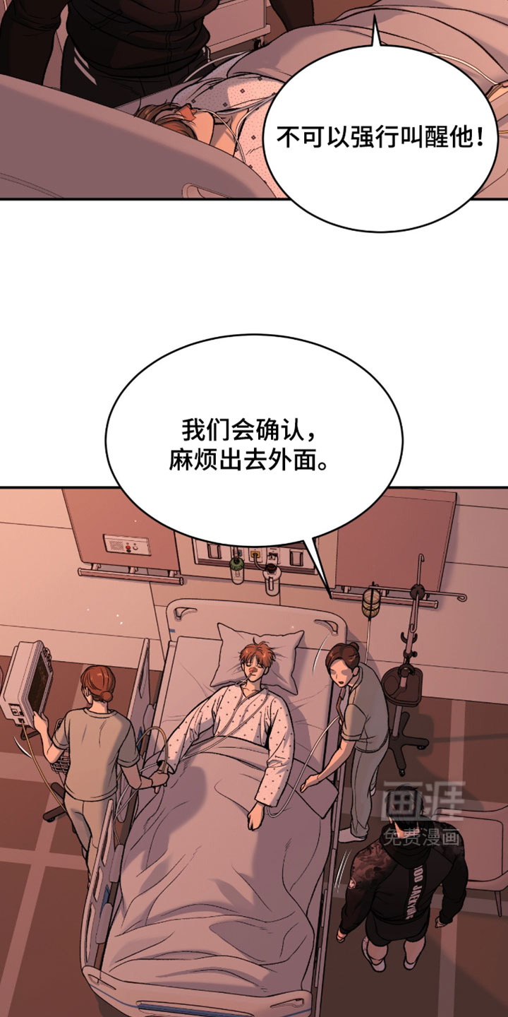 第372话11
