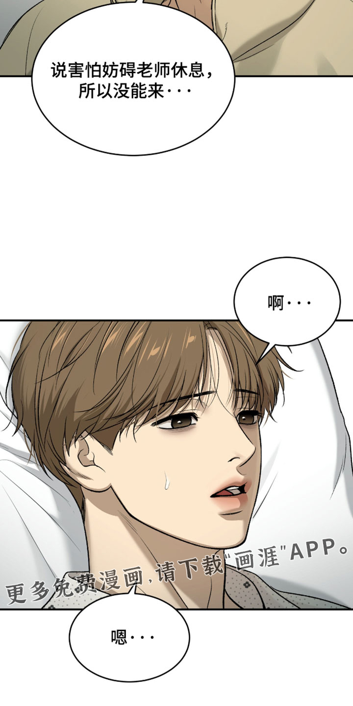 第372话30