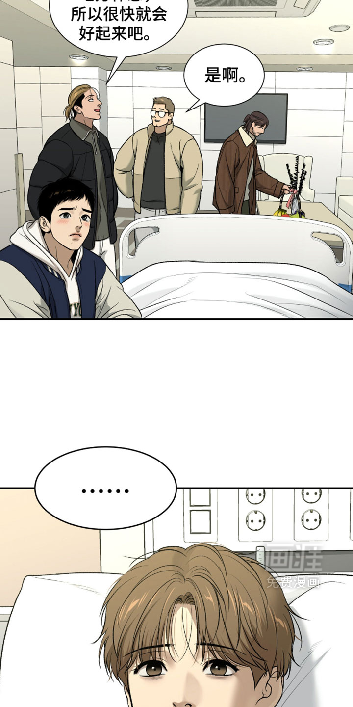 第372话28
