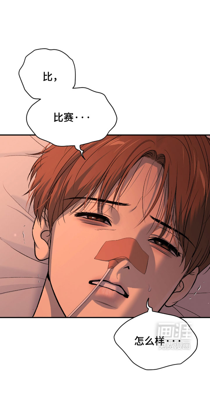 第372话6