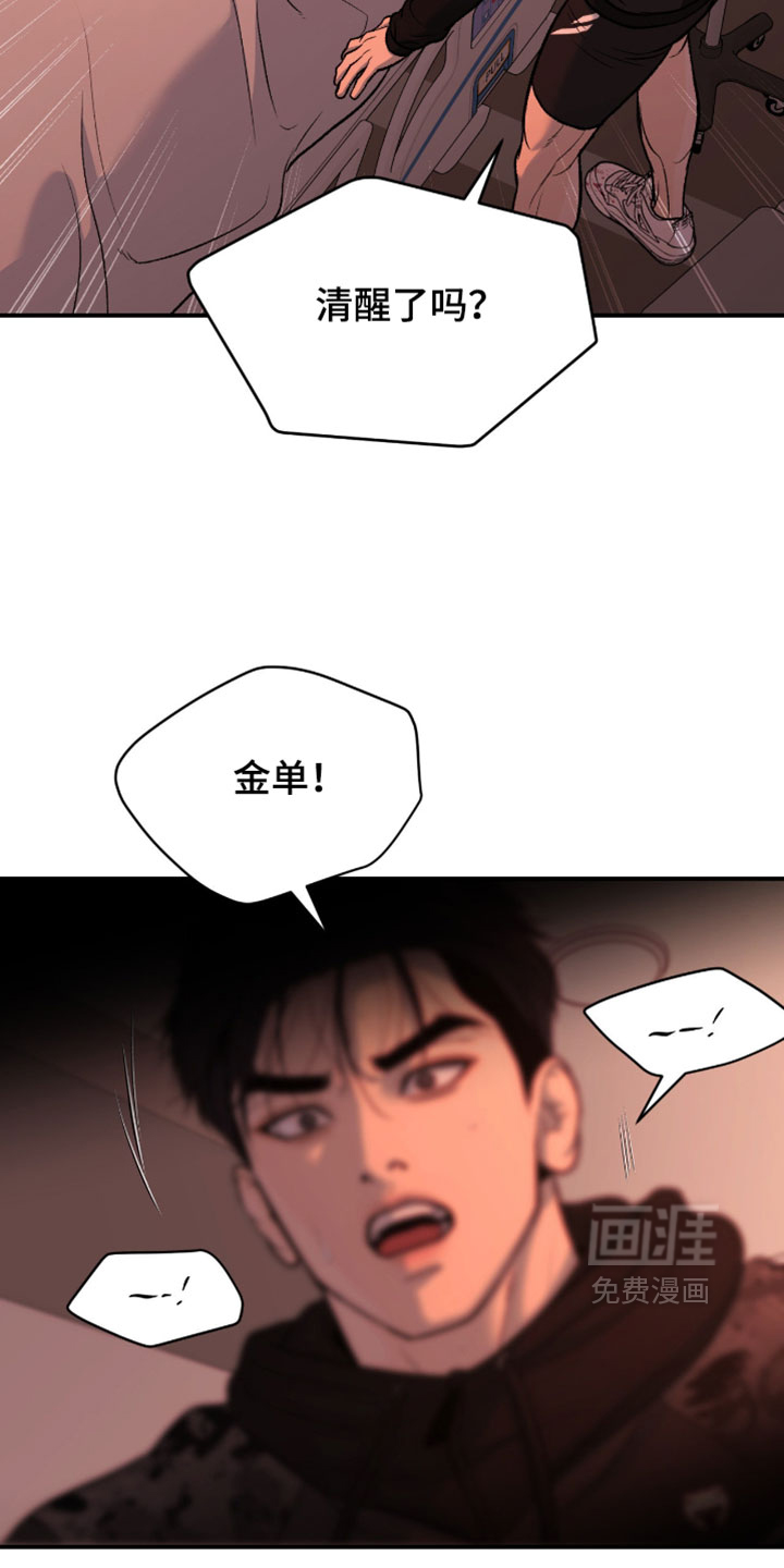 第372话5