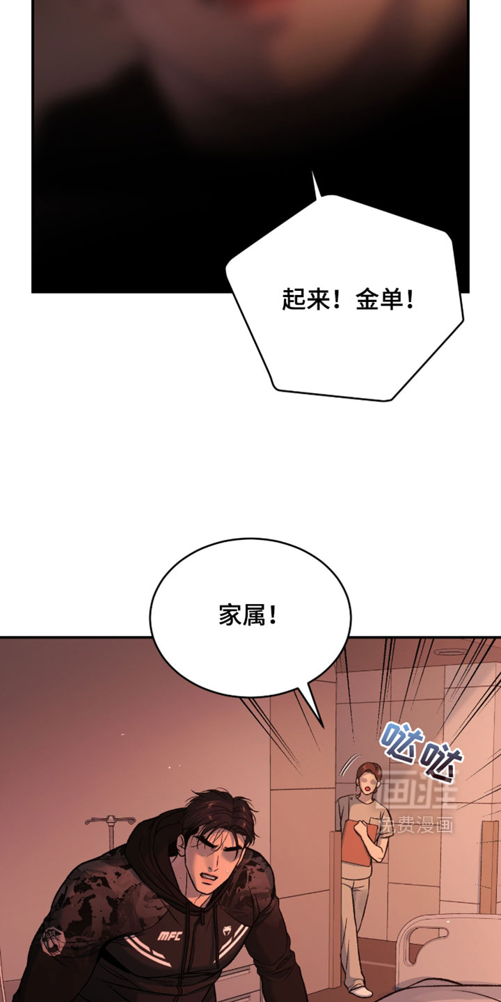 第372话10