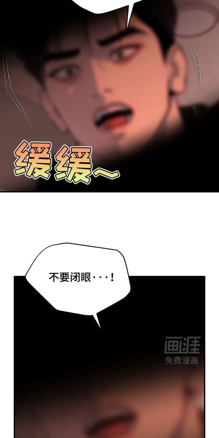 第372话9