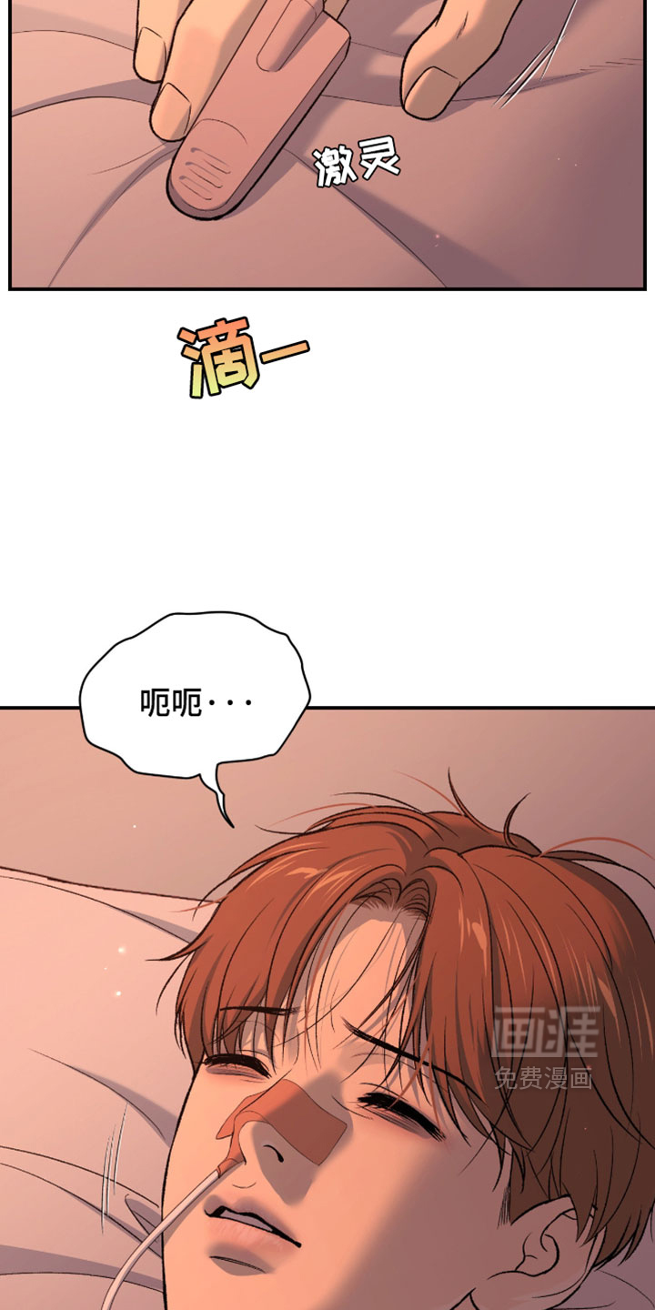 第372话2