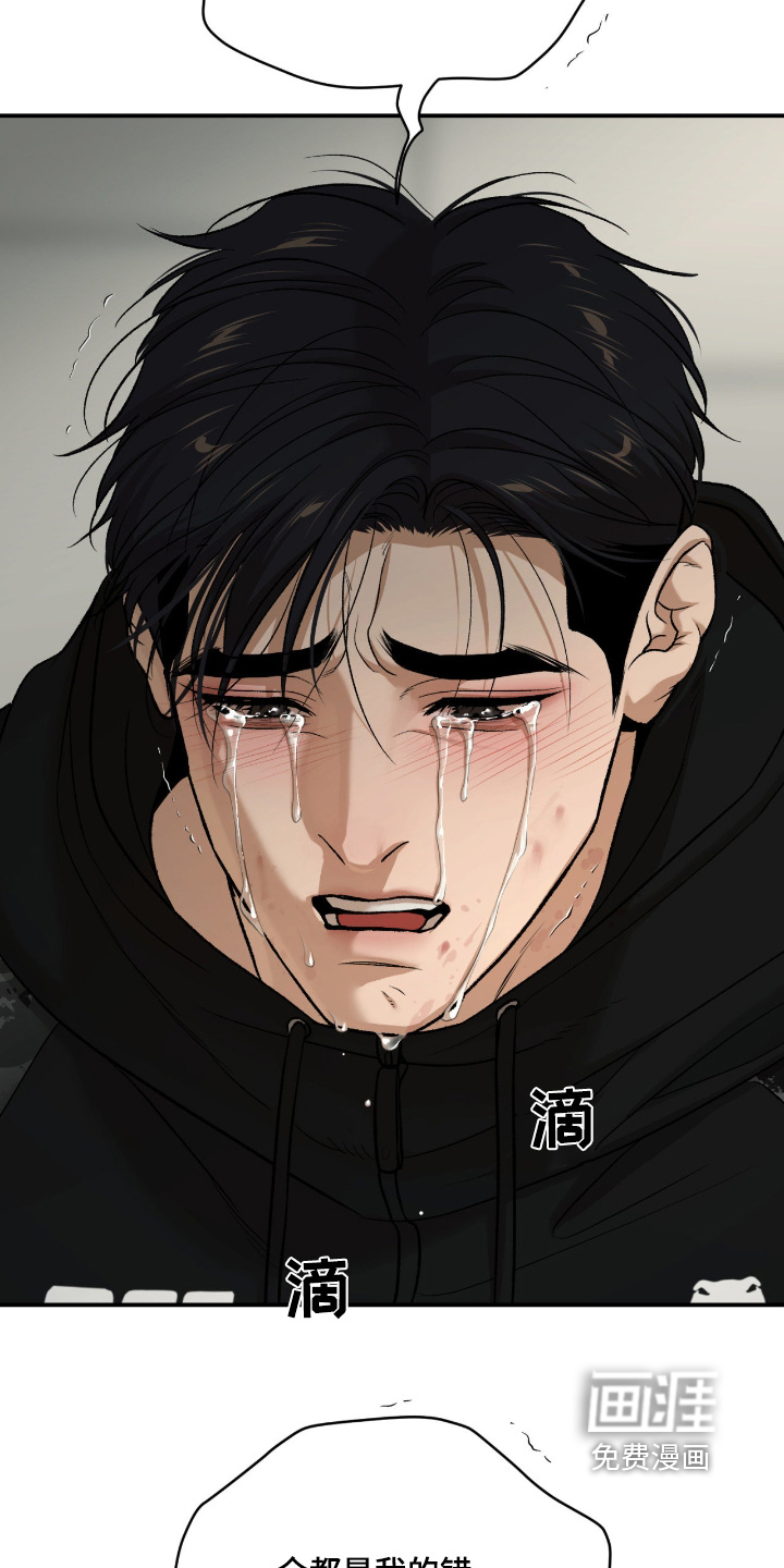 第371话25