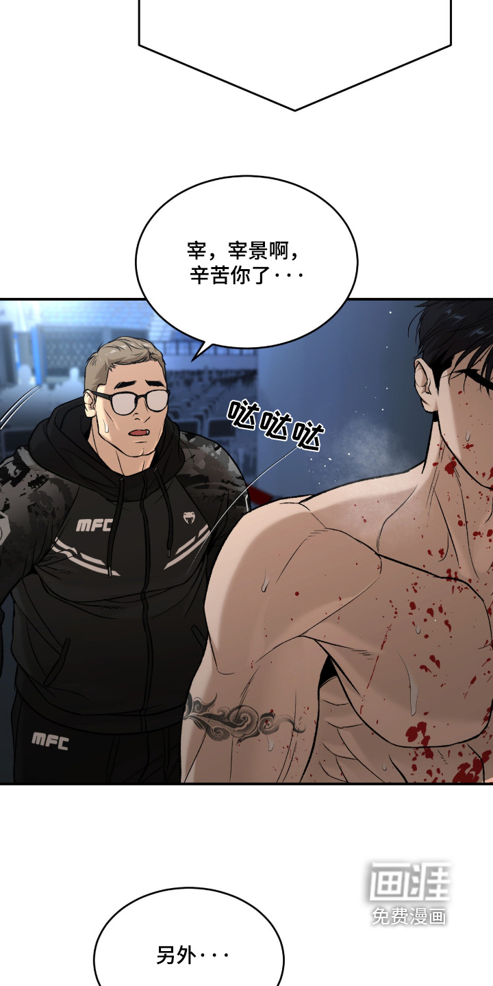 第371话8