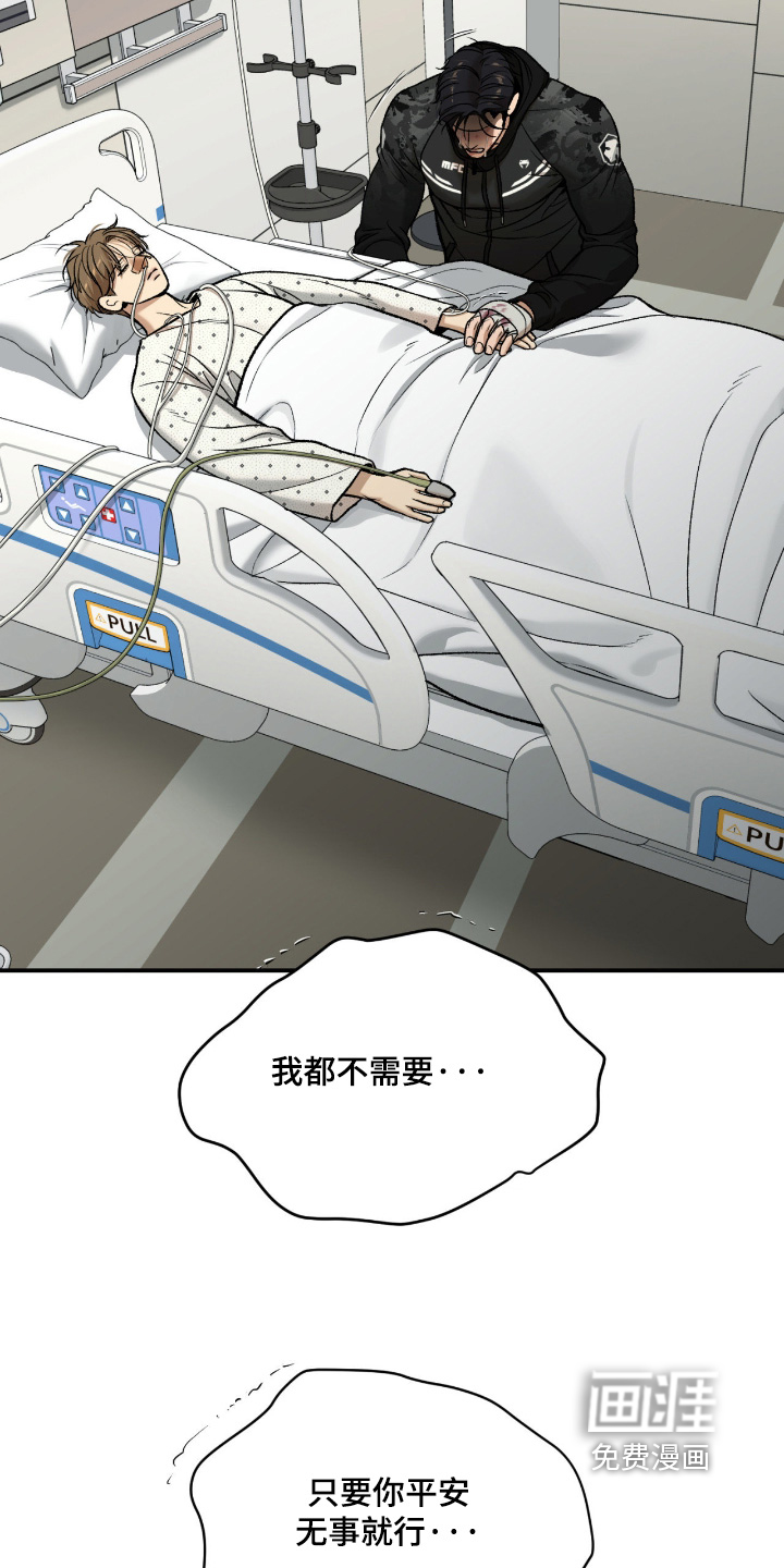 第371话24