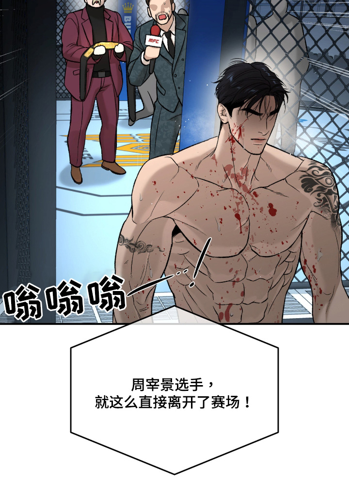 第371话6
