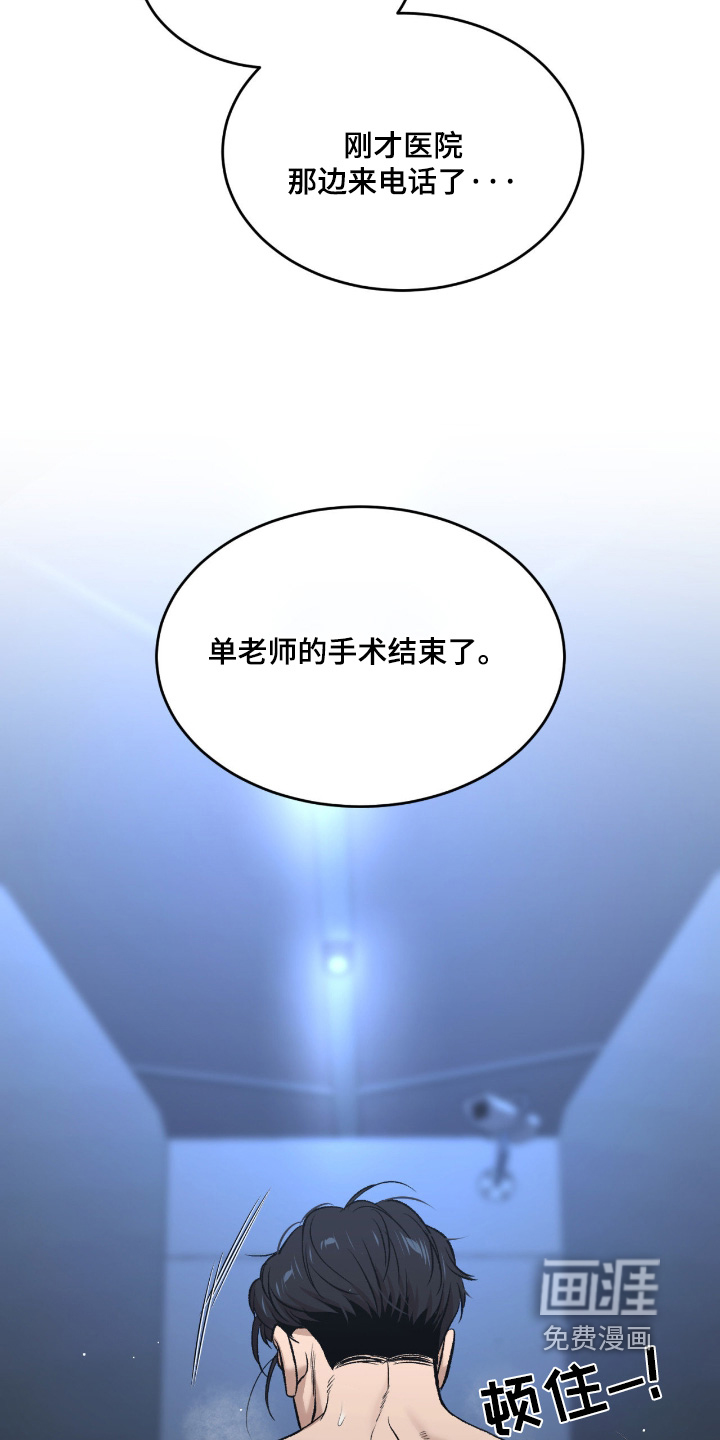 第371话9
