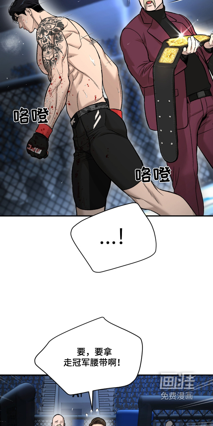 第371话5