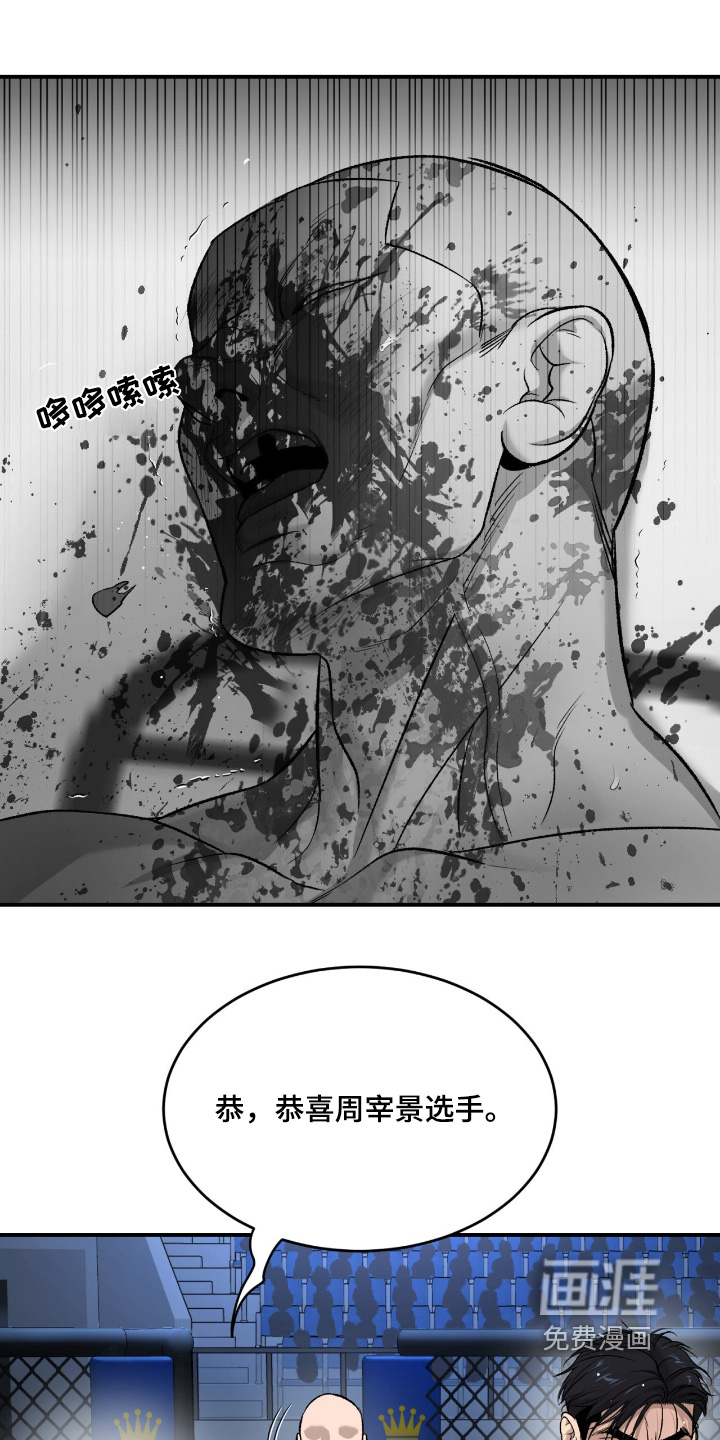 第371话3