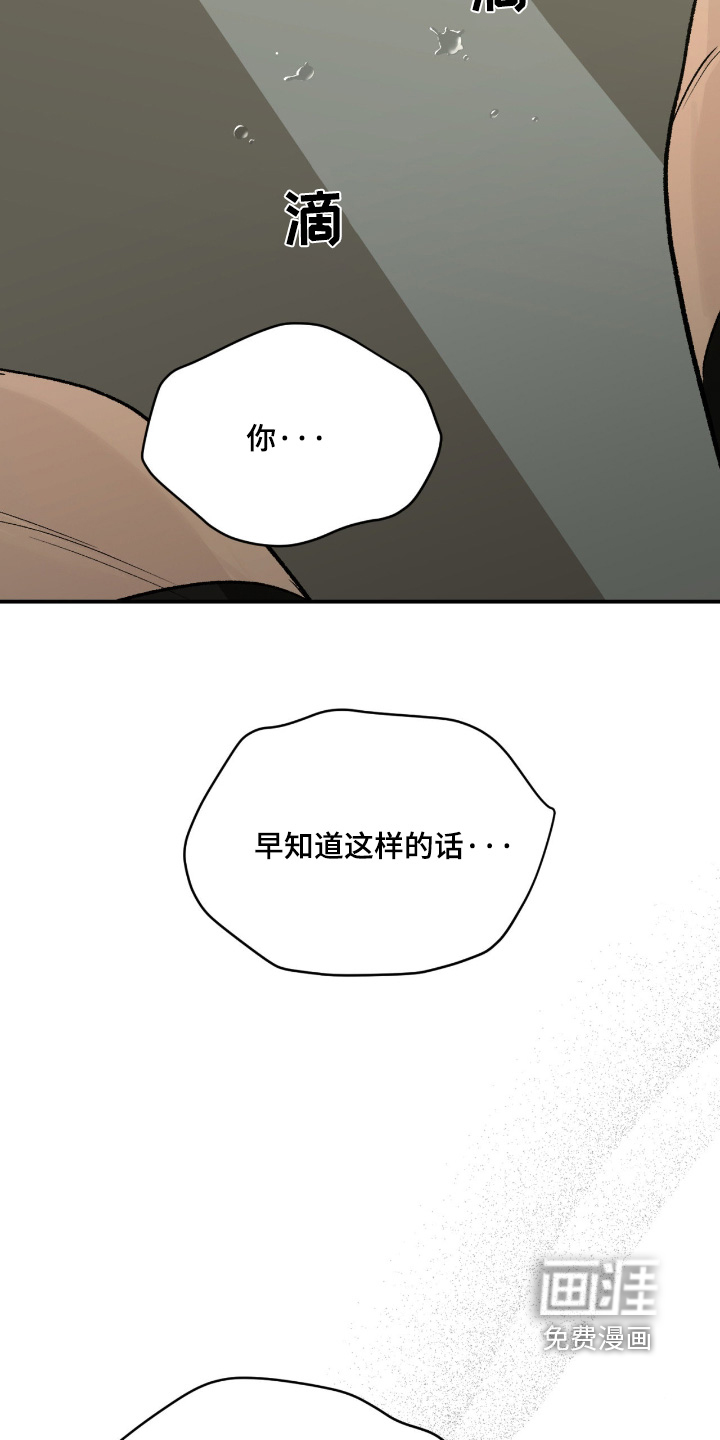 第371话19