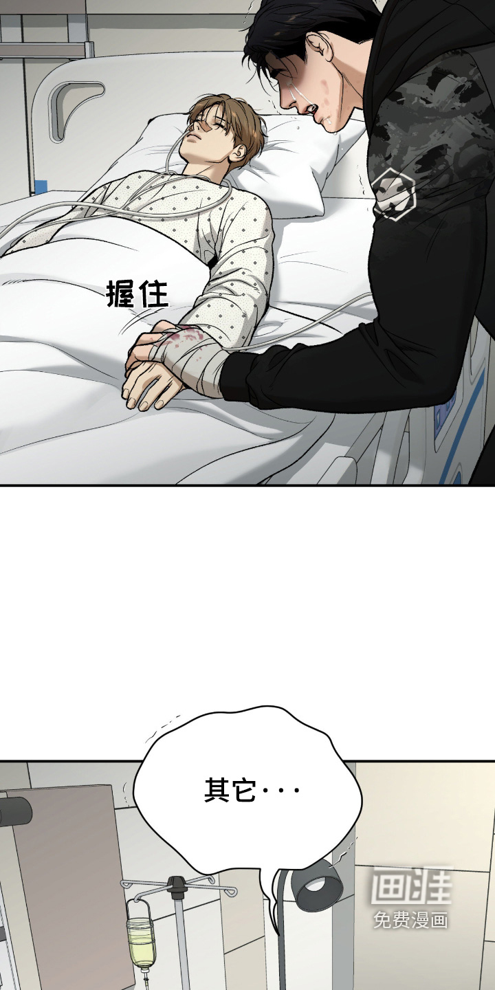 第371话23