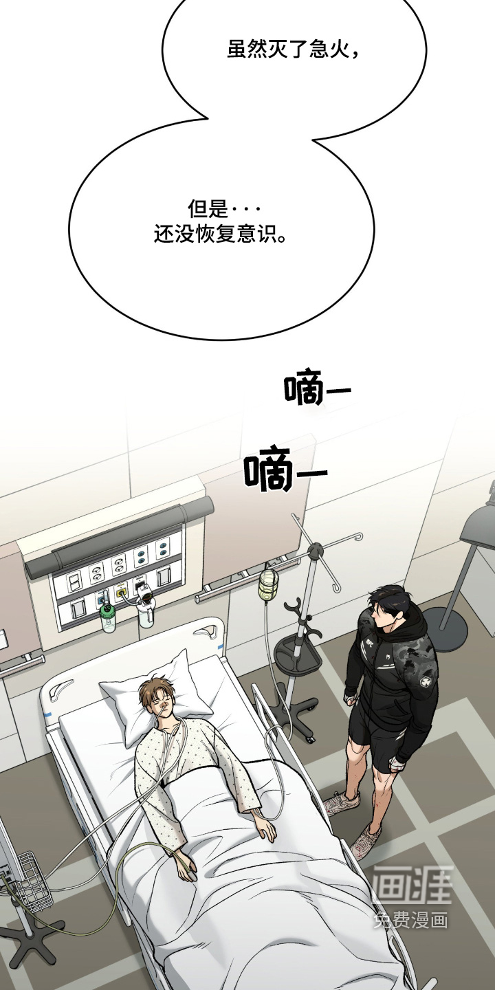 第371话12