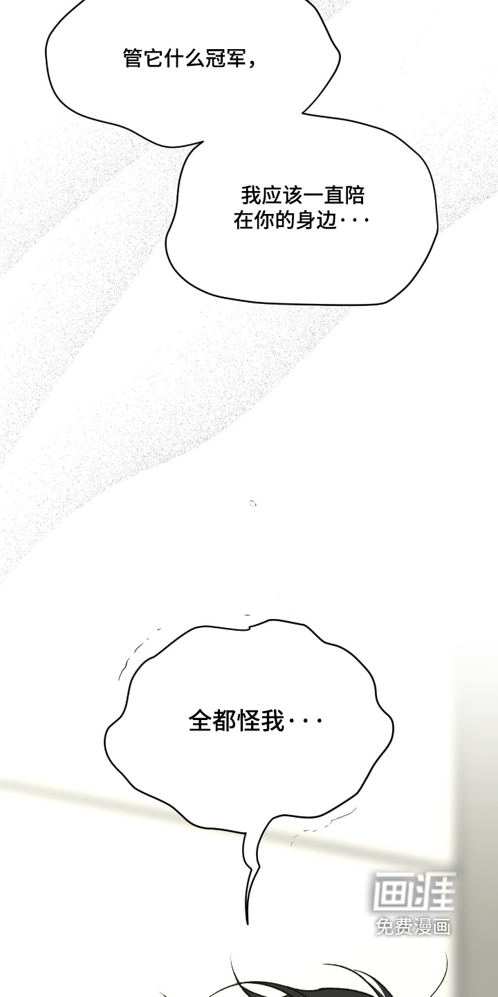 第371话20